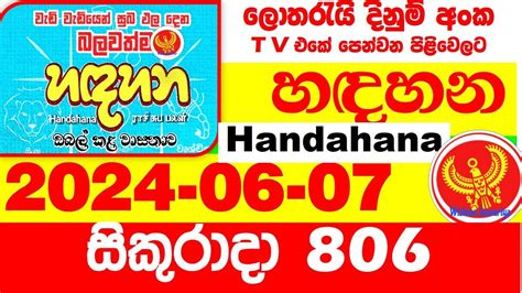 hadahana today|Handahana Lottery Results Online .